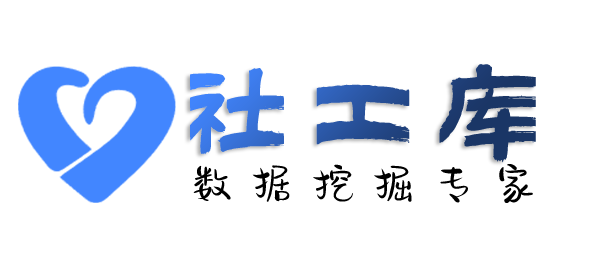 社交号反查向阳大厦开房记录